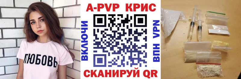 Альфа ПВП Соль  Полевской 