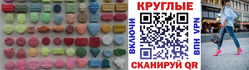 ссылка на мегу зеркало  Полевской  ЭКСТАЗИ VHQ 