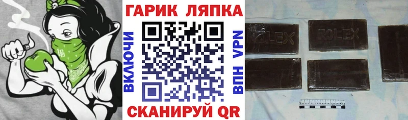 ГАШИШ VHQ  площадка наркотические препараты  Полевской 