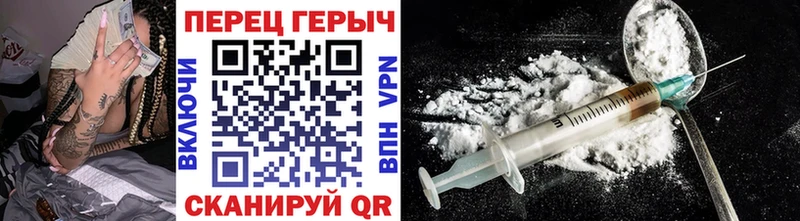 MEGA ссылки  Полевской  ГЕРОИН хмурый 