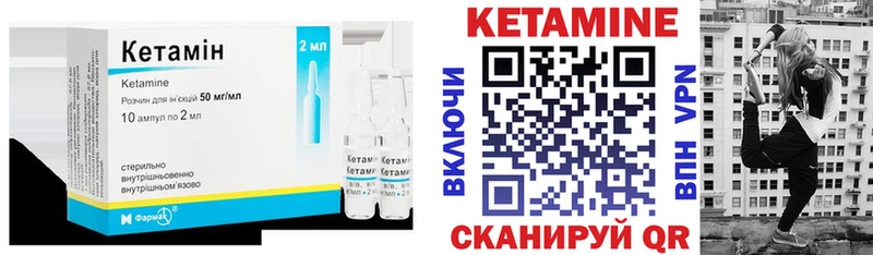 Кетамин VHQ  Полевской 