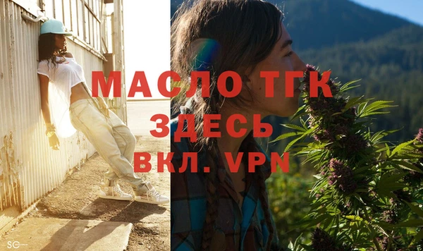 сатива Абинск