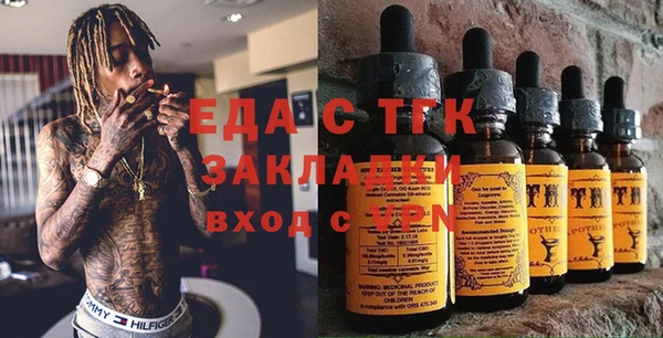 марихуана Алексеевка