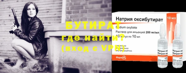 сатива Абинск