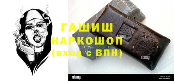 марихуана Алексеевка