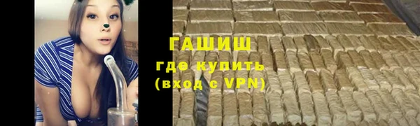 гашик Абаза
