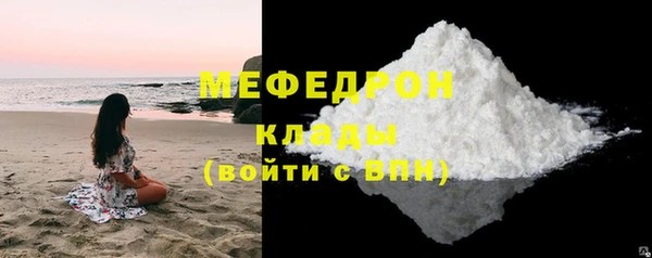 меф VHQ Абдулино