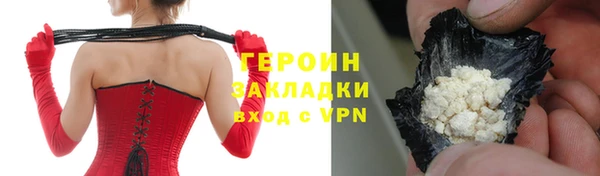 героин Алексин