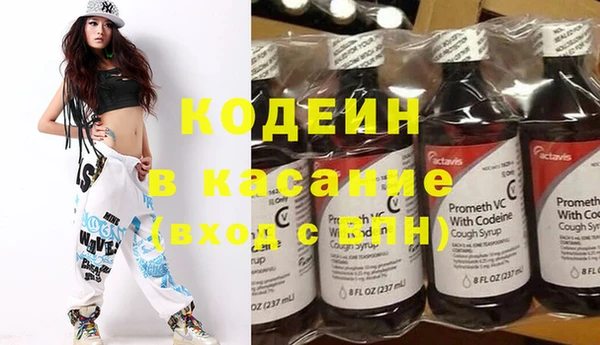 меф VHQ Абдулино