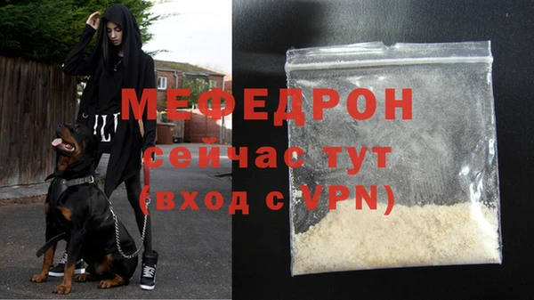 меф VHQ Абдулино