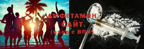 меф VHQ Абдулино