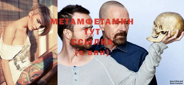 гашик Абаза
