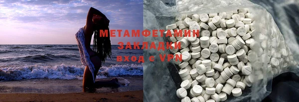 меф VHQ Абдулино