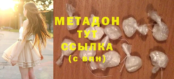 сатива Абинск