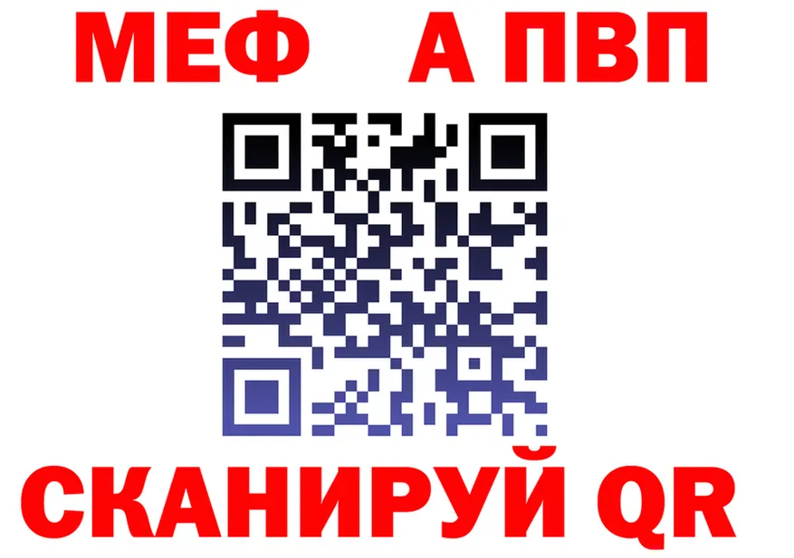 АМФ Premium tor мориарти блэк спрут Полевской