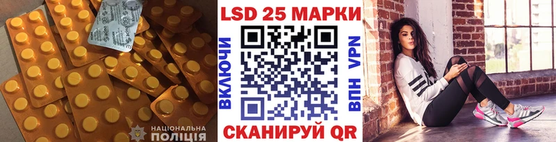 купить  цена  Полевской  ЛСД экстази кислота 