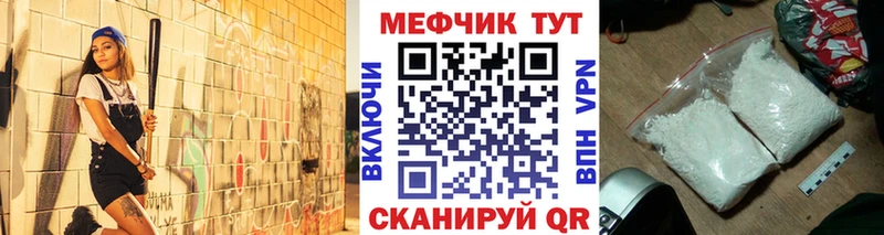 Мефедрон мяу мяу  площадка формула  Полевской  купить наркотик 