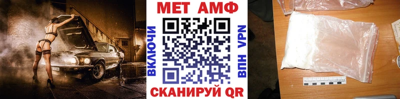 МЕГА онион  где купить наркоту  Полевской  Первитин Methamphetamine 
