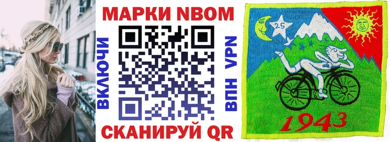 ОМГ ОМГ рабочий сайт  даркнет состав  Марки NBOMe 1,8мг  Полевской 