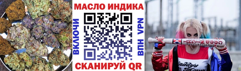 где найти   Полевской  Дистиллят ТГК вейп 